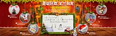 手绘卡通 详情页 圣诞老人 圣诞海报 圣诞发卡 圣诞帽 圣诞贺卡  圣诞卡通 圣诞袜 圣诞手带