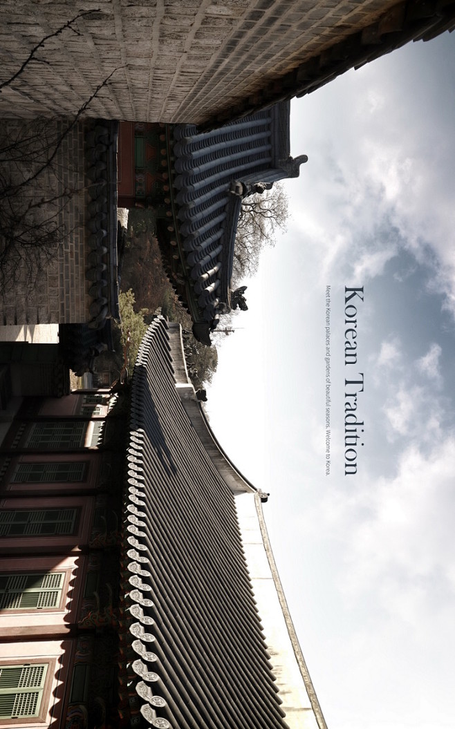 中式地产海报模板中国风传统古典建筑背景P...