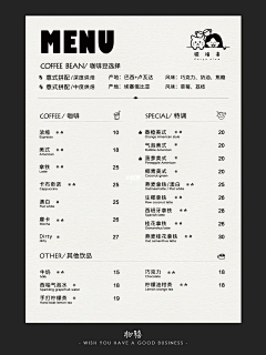 大发要悄悄的发芽开花采集到物料