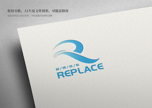 AI R字母logo