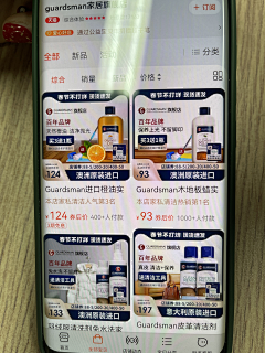 苏城设计师采集到主图
