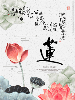 姚沛語采集到花草