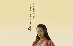 经典《大话西游》人物带字桌面壁纸大全