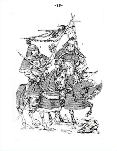 【图片】2022《中世纪晚期至近代初期的女真民族防护装备（盔甲）的发展》【甲胄吧】_百度贴吧