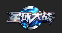 ✨✨橙汁先生®️✨✨采集到字体设计
