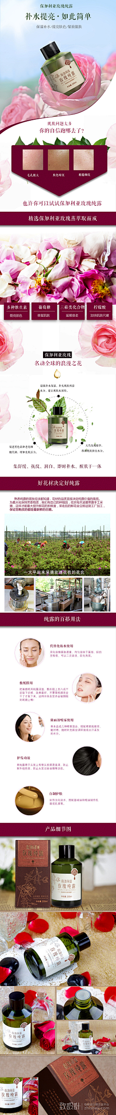 这谁采集到淘宝装修 画板1