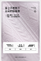 芬腾秋冬季空气棉睡衣女士纯棉夹层加厚薄夹棉可爱开衫家居服套装-tmall.com天猫