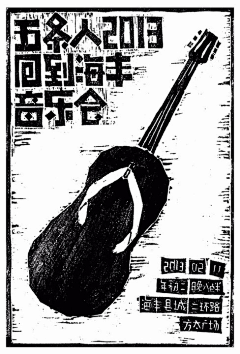 理光采集到B*背景借鉴