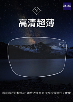 WXYICO采集到眼镜