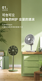 韩国大宇空气循环扇家用落地扇静音节能宿舍遥控变频电风扇F3pro-tmall.com天猫