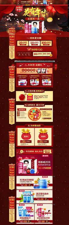 花有年味-花印旗舰店-天猫Tmall.com