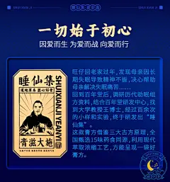 东阿百年堂睡仙集酸枣仁膏滋补膏类阿胶膏养生膏滋方灵芝酸枣仁膏