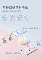 Furrytail尾巴生活猫六球猫布丁羊奶猫咪零食营养增肥幼猫猫糖-tmall.com天猫