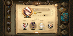 一个电阻采集到【功能】玩家信息