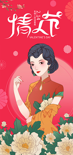 YH沐橙采集到插画