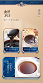 福东海酸枣仁膏助酸枣仁百合茯苓茶安睡茶眠神安失多梦睡眠质量差-tmall.com天猫