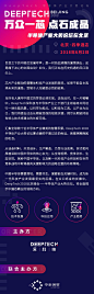 推广长图2-01.png