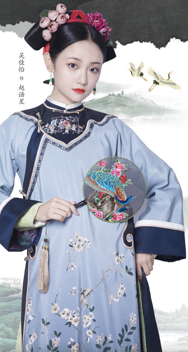 那江烟花那江雨赵语星