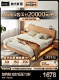 林氏家居北欧简约全实木床日式原木风家用1.5米双人床悬浮床VR1A-tmall.com天猫