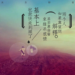 阡陌凝烟采集到❀字体❀