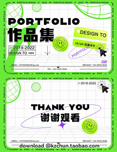 inskyar采集到作品集灵感