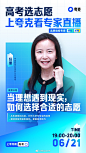 @夸克APP 的个人主页 - 微博