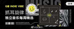 小落梨儿采集到UI：banner