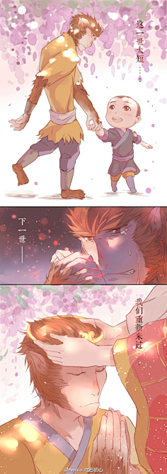 齐天大圣与江流儿的故事