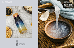 撩我摄影采集到滋补品-撩我摄影