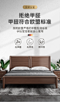 北欧实木床1.8米胡桃木双人床现代简约主卧床家用1.5米德式轻奢-淘宝网