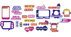 OGwtSJNe采集到物料