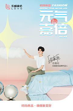 ZHOUYUZHE采集到ZYZ-推广海报