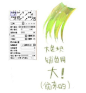 绘画学习/板绘教程/绘画参考 sai笔刷设置参考
花瓣关注原画人，推荐更多精选素材，绘画更有灵感