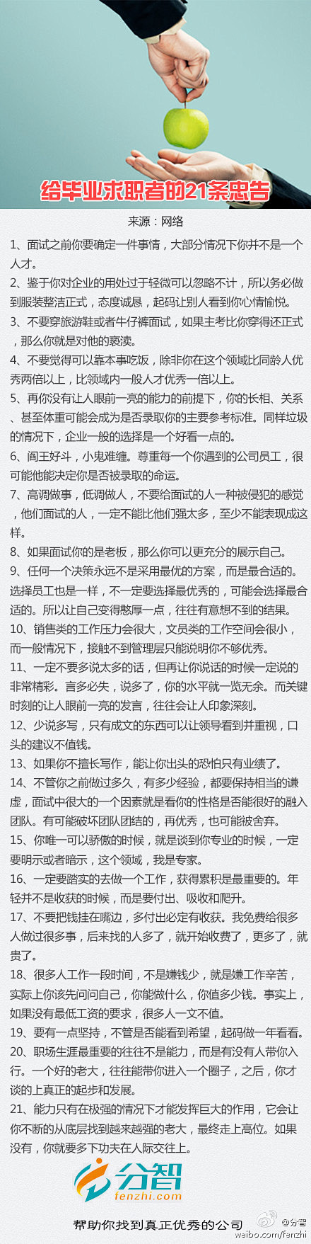 很多时候，都会自己回头去看自己走过的路，...