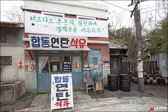 [전남 순천여행]MBC 창사 50주년...