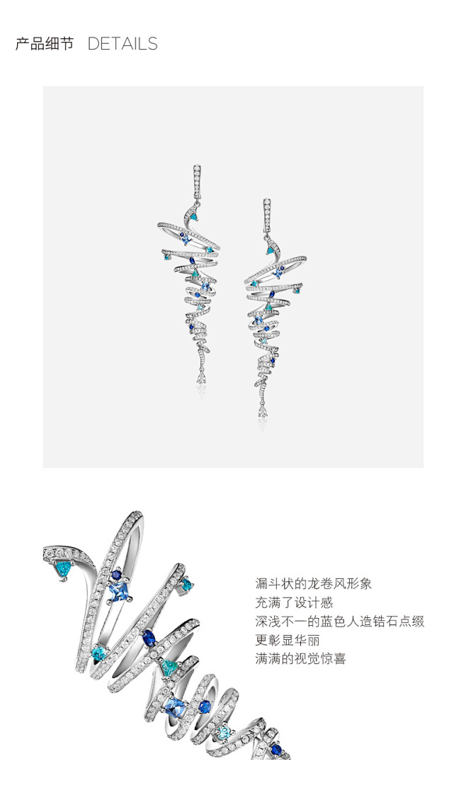 HEFANG Jewelry/何方珠宝 ...