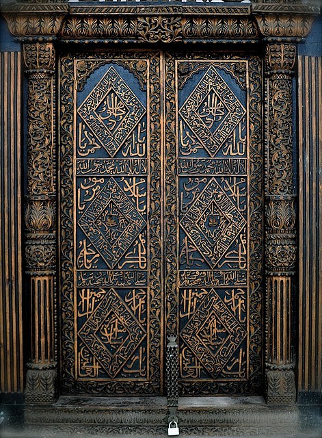 Africa | Doors of St...