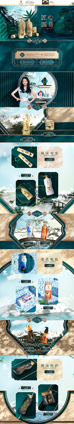 子锌采集到配色纹理参考详情