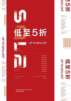 董僑巐采集到双十一