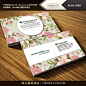 创意名片国外风格美容名片花店名片psd