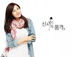 绅士的品格桌面高清壁纸桌面壁纸2