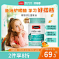 【新品】Swisse儿童DHA深海鱼鱼油软胶囊学生记忆力青少年宝宝-tmall.com天猫