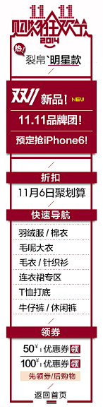 範小样采集到侧边导航栏设计