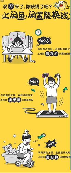 无敌小瑛瑛采集到1对1