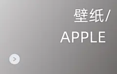 采集图片