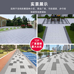Anne2987采集到地铺石+外墙砖