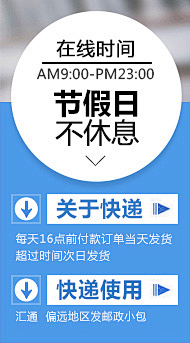 lanlan小七采集到详情页通用