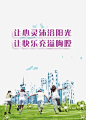 心理展板图片psd免抠素材 格言 设计图片 免费下载 页面网页 平面电商 创意素材 png素材