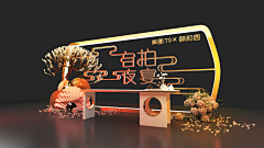 7cLWV2Z2采集到舞美场景