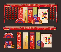 2025年美陈文件美陈堆头商场中国传统节日春节新年灯笼喜庆创意异形